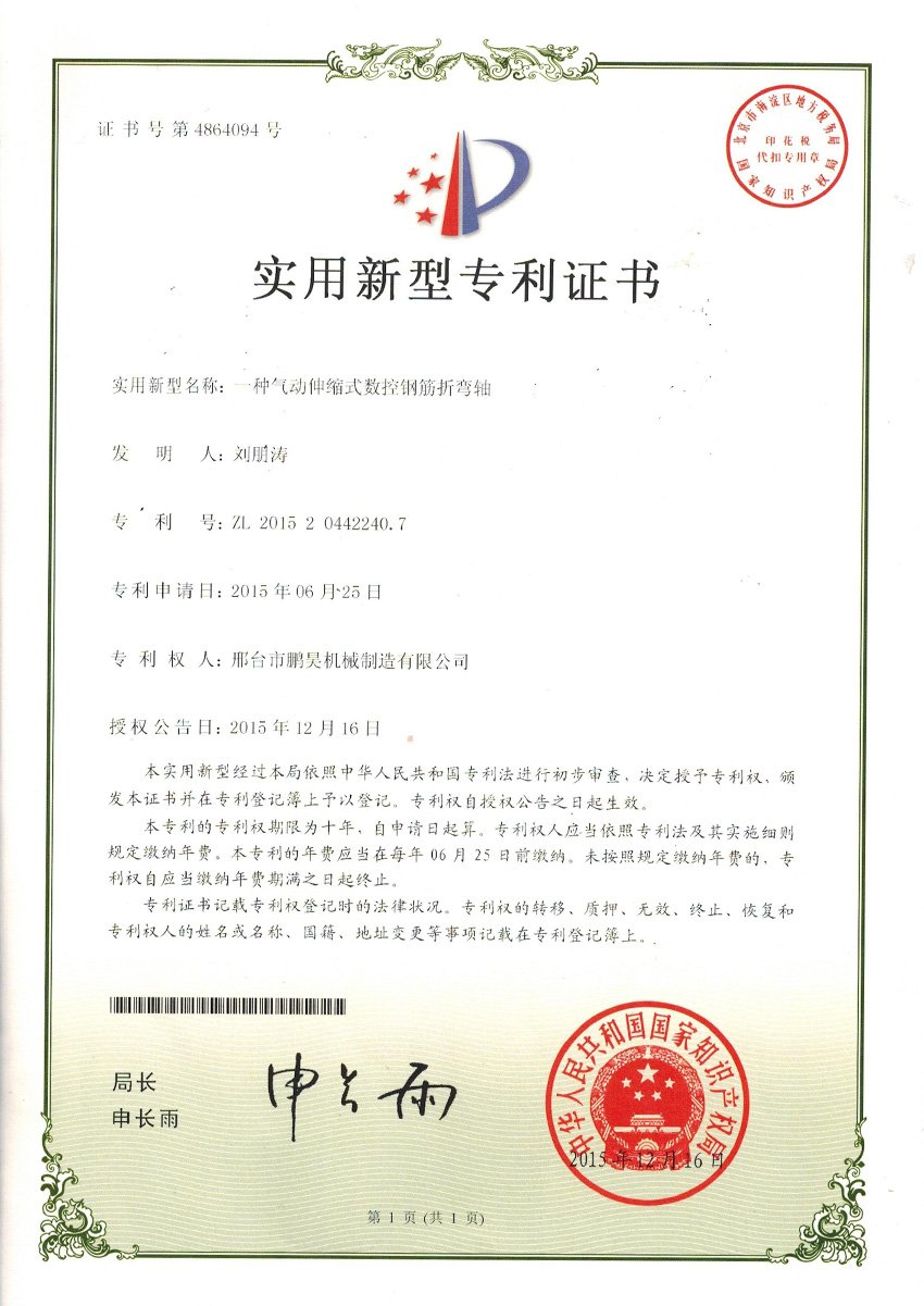 honor-certificate.jpg