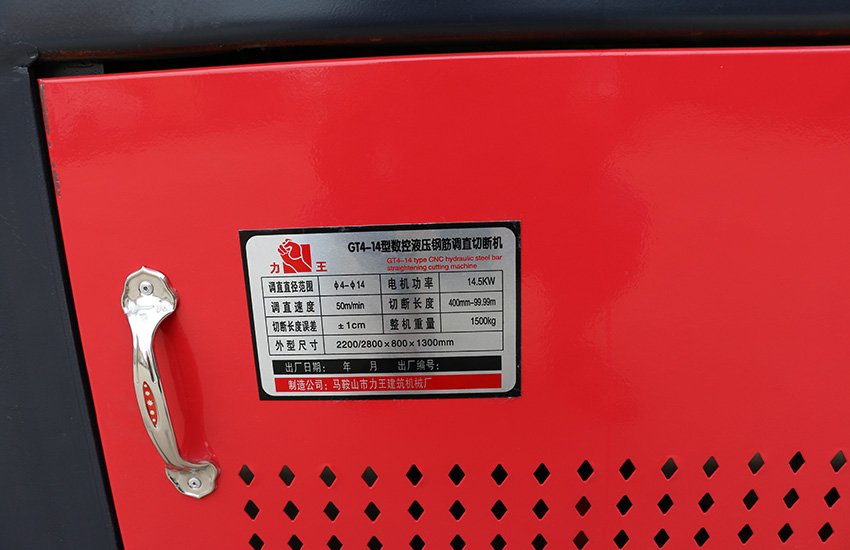 YGT4-14 Double traction Full-automatic Steel bar straightening and cutting machine Product display.jpg