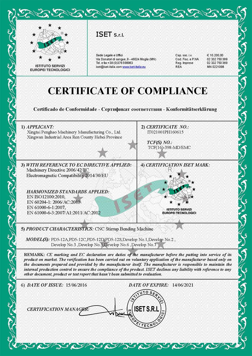 CE certification.jpg