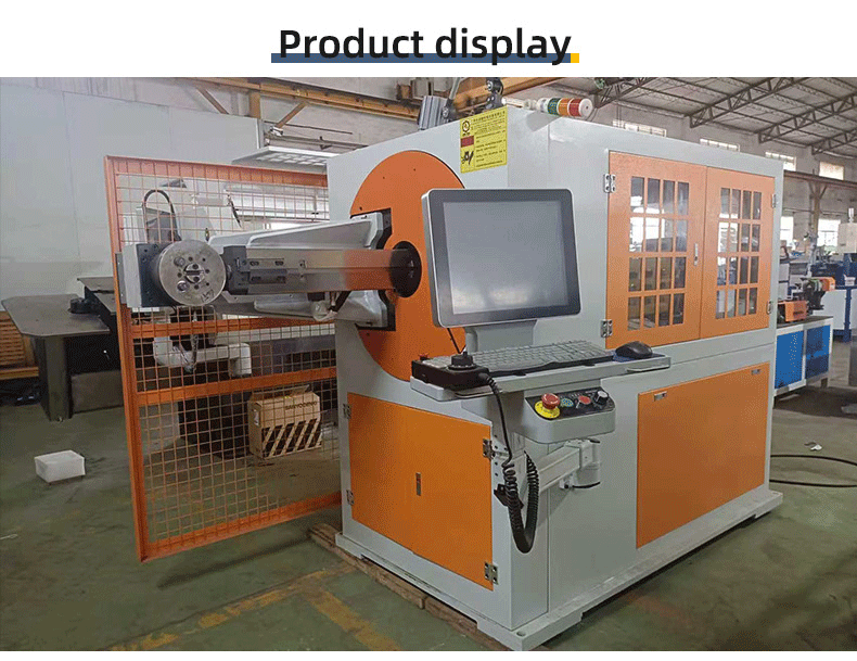 5-axis 3D CNC wire rod bending machine-1 (3)