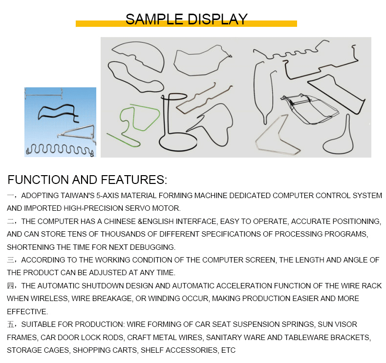 5-axis 3D CNC wire rod bending machine-1 (2)